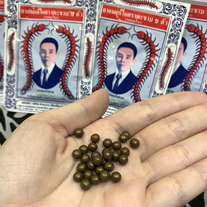 在泰国非常火爆,在咳嗽的时候常服用,每次服用二至四蜈蚣丸,含在嘴里