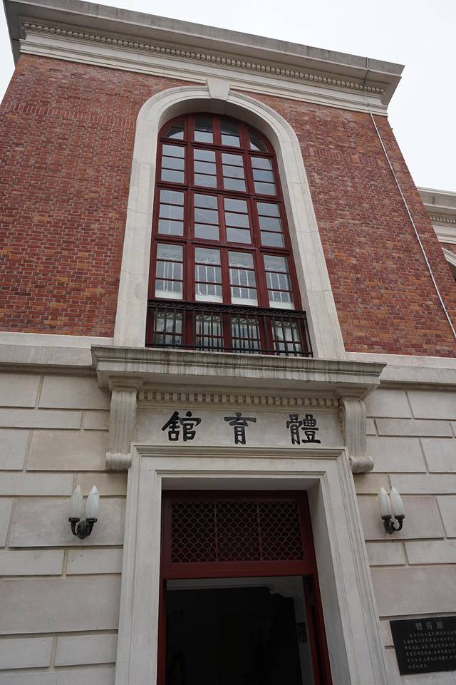 上海交通大学