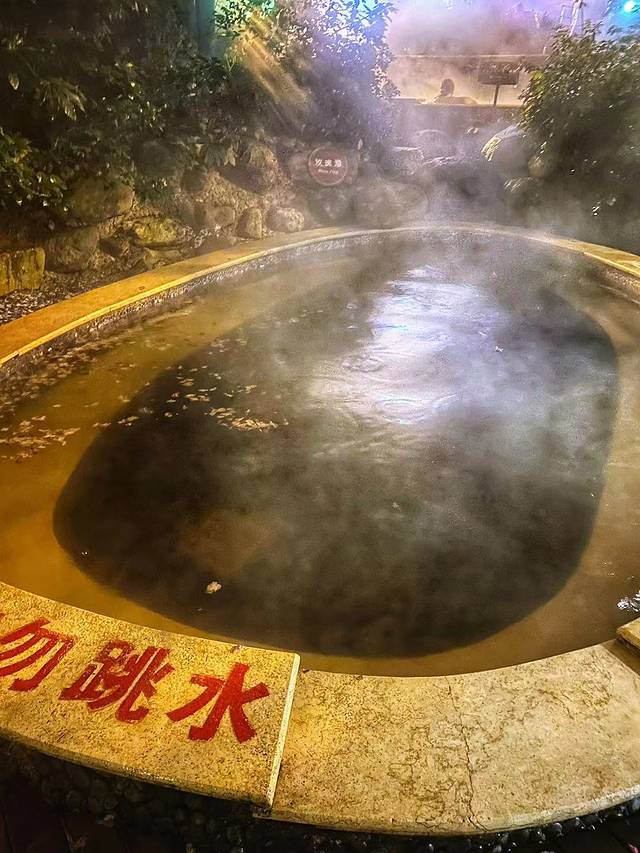 峨眉山瑜伽温泉