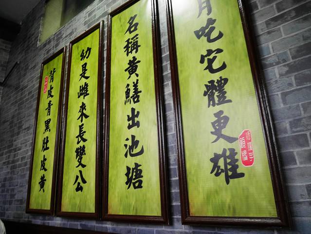 酒坛子饭桶·农家菜(同里古镇店)