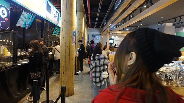 文和友臭豆腐博物馆