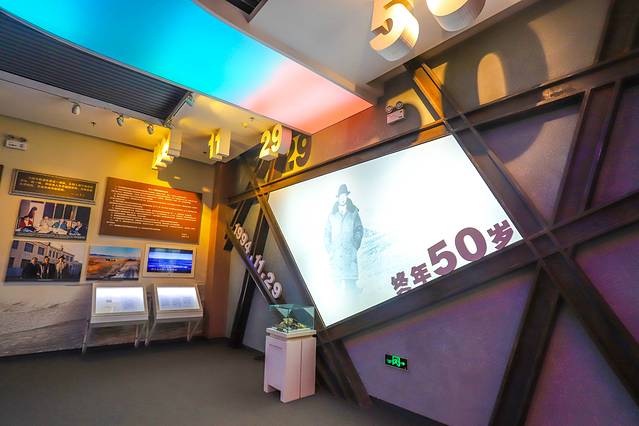 孔繁森同志纪念馆