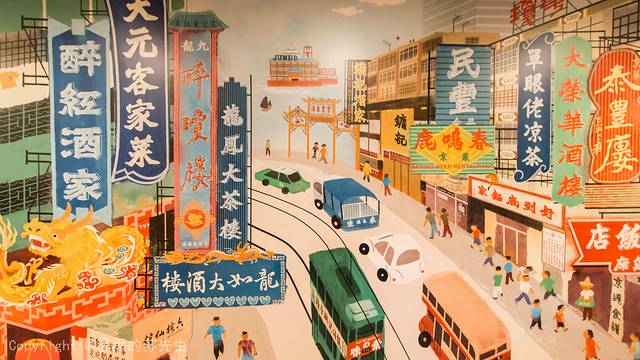 香港历史博物馆