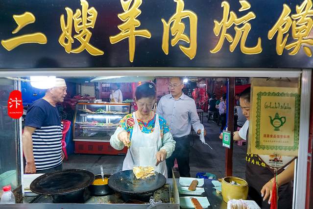 西司二嫂羊肉炕馍