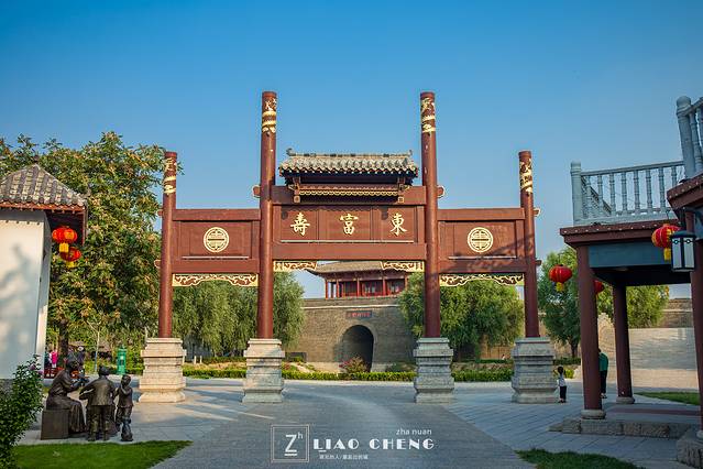 东阿中医药文化旅游区