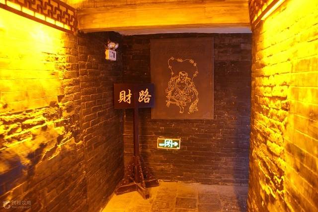 娘家醋坊(南大街店)