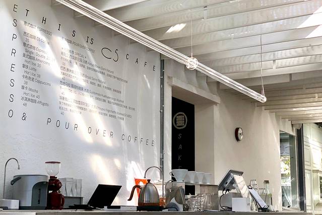 This is C5cafe(三里屯西五街店)