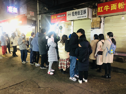 南门口金记糖油坨坨店(长郡中学店)旅游景点攻略图