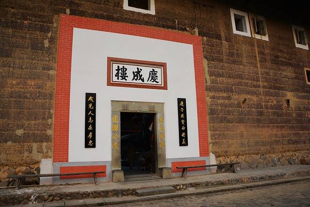 洪坑土楼民俗文化村