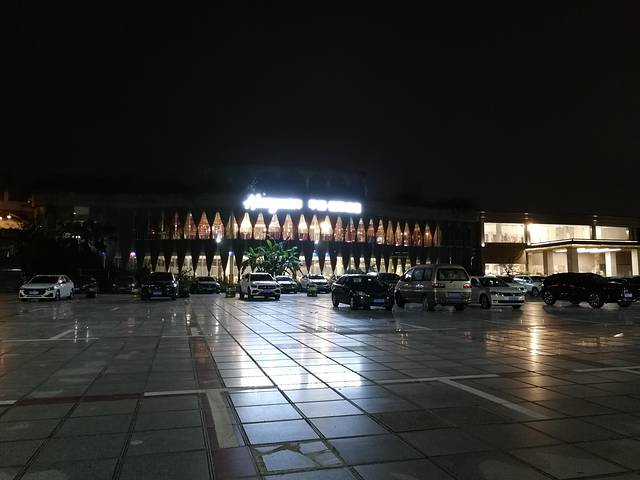 平顶山文化公园