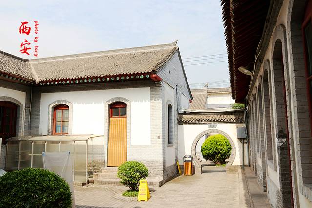 八路军西安办事处纪念馆