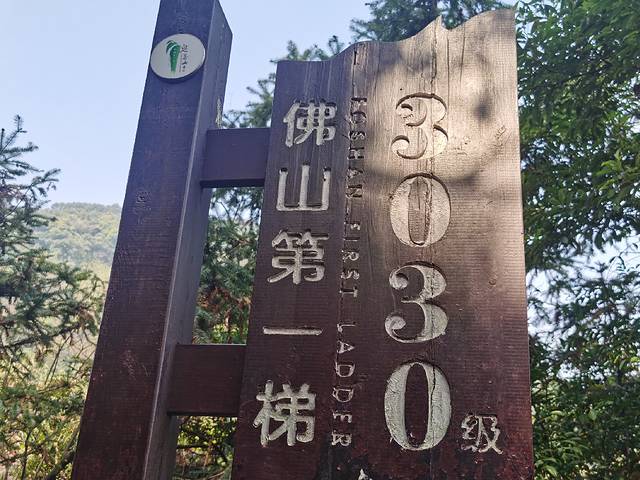 皂幕山旅游风景区