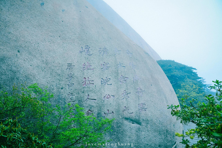 "...，这些远看似古堡魏立的天柱山岩石，在西关群峰垂直节理中非常发育，形成了横看成岭侧成峰的美丽景致_天柱山"的评论图片