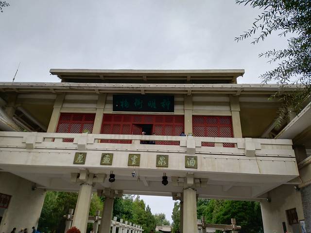 西汉酒泉胜迹景区