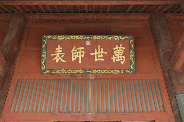 榆次老城-榆次县衙