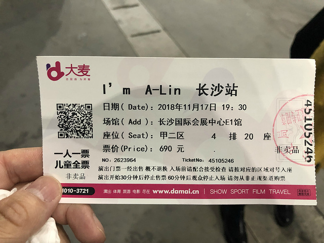 来湖南前发现今天有a-lin演唱会唱的都是新歌,作为