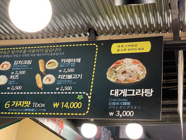 济州东门传统市场