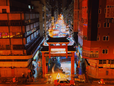 21庙街 旅游攻略 门票 地址 问答 游记点评 香港旅游旅游景点推荐 去哪儿攻略