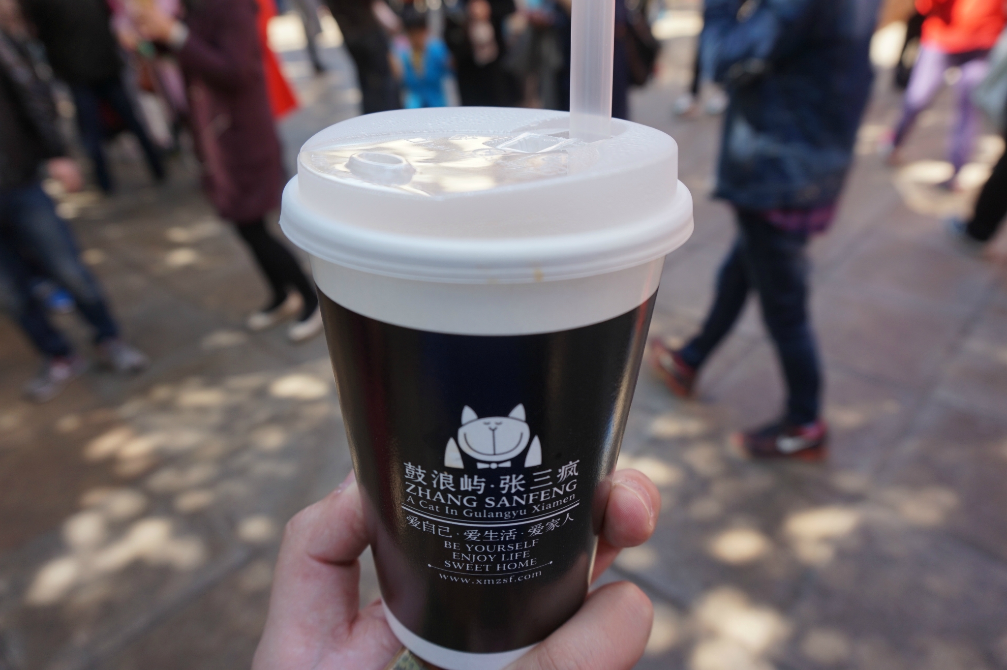 张三疯猫式奶茶&杂货铺(三友店)