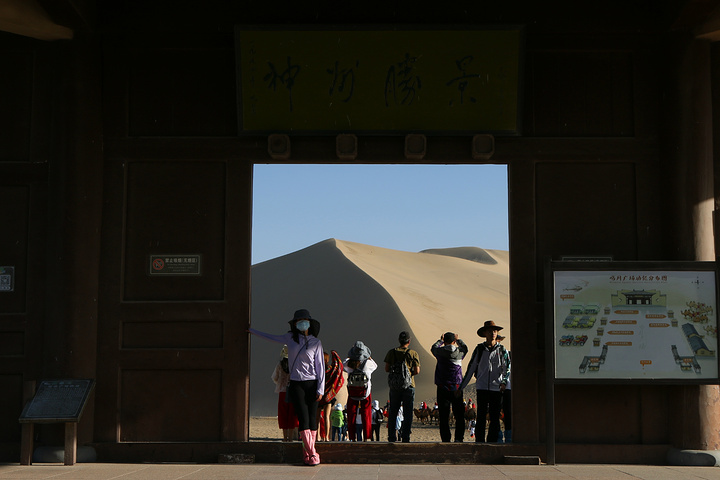 "在鸣沙山经典的项目就是骑骆驼，虽然100一位价格有点贵，但是体验一下还是很不错的，给驼队的领队..._鸣沙山月牙泉"的评论图片