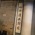 哈尔滨歌剧院