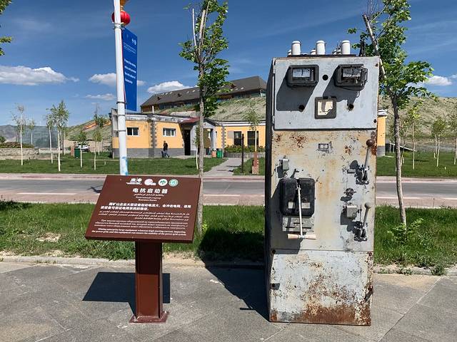 可可托海国家矿山公园