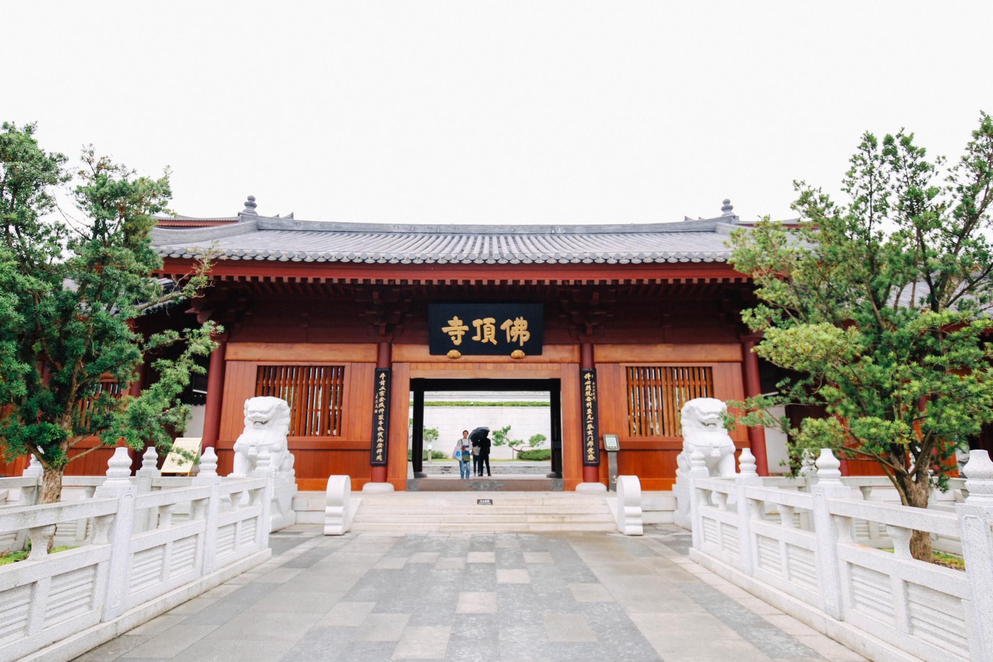 遇见南京——感受六朝古都的魅力 从佛顶寺回到景区大门步行只需十几
