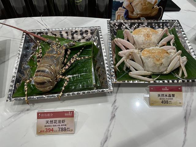 南海渔村·空中一号