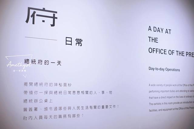 台湾地区领导人办公大楼