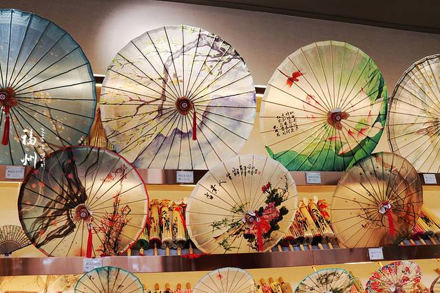 福建省非物质文化遗产博览苑