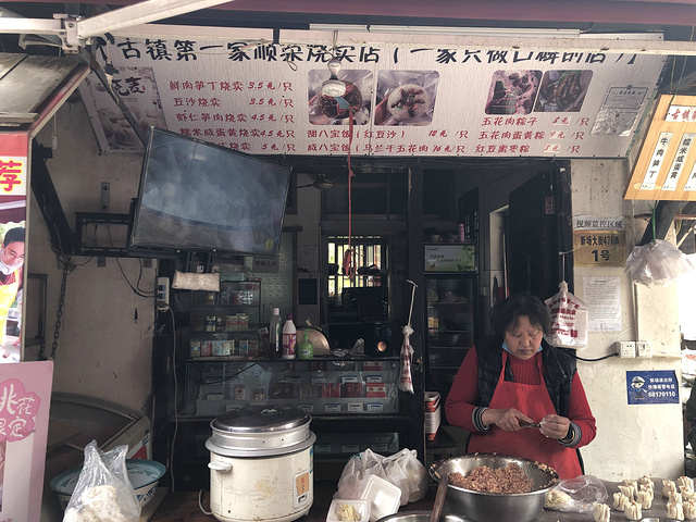 "隔三差五的就会去一次新场古镇，这个古镇在上海南汇地区，古镇里面有几个小景点，但是因为疫情原因到..._新场古镇"的评论图片