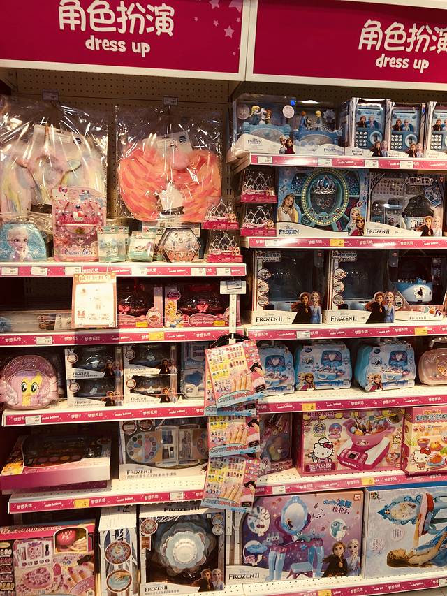 玩具反斗城(正大店)