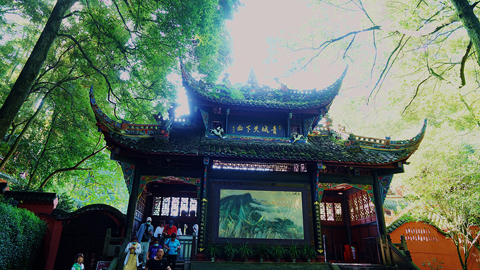深度成都，青城天下幽，悠然见山尊-成都旅游攻略-游记-去哪儿攻略