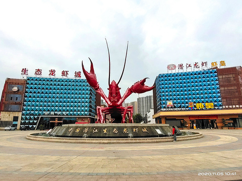 中国潜江生态龙虾城旅游景点攻略图