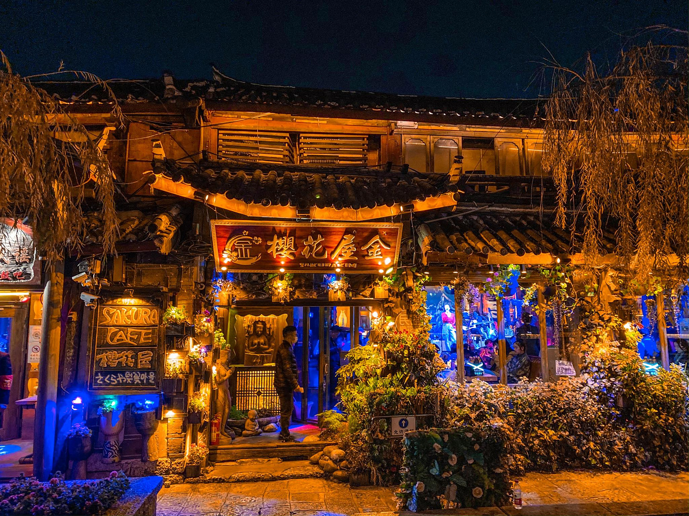 玉龙雪山下开启一场梦幻的霍比特人之旅