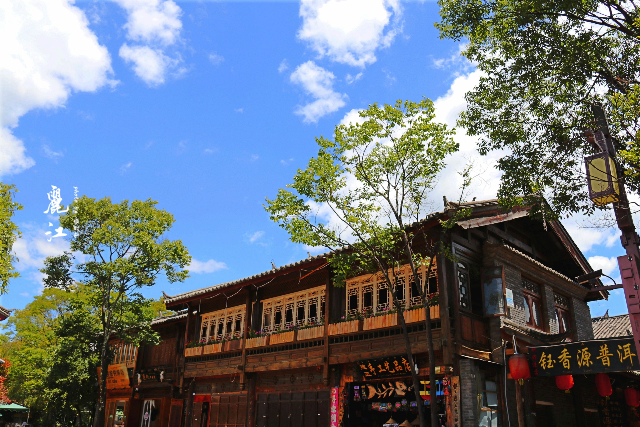 不过现在的四方街是束河古镇最繁华最商业化的一条街