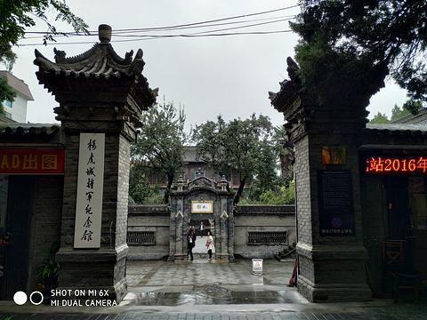 杨虎城将军纪念馆旅游景点攻略图