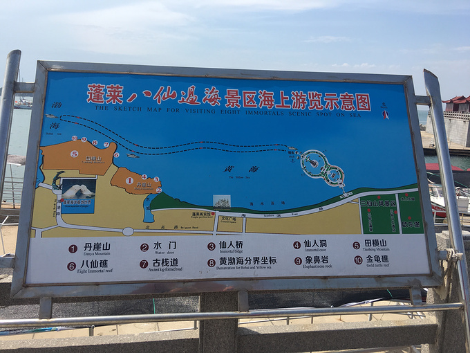 八仙过海景区图片