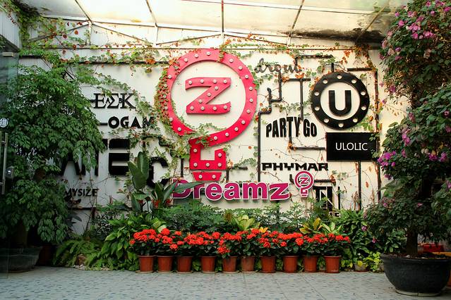 羊城创意产业园