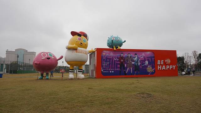 湖南省广电中心