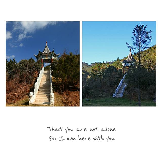 天池自然保护区