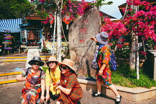 亚龙湾天堂森林公园餐厅旅游景点图片