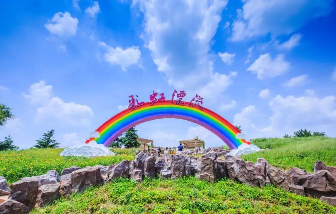 2023雪山彩虹谷旅游区玩乐攻略,提前网上预订好了票我们定的.