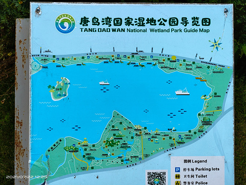 唐岛湾滨海公园旅游景点攻略图