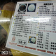 五福堂龟苓膏