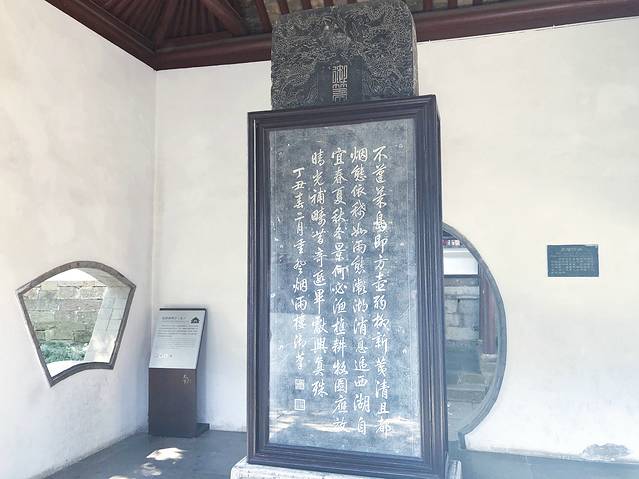 嘉兴市南湖旅游区-湖心岛