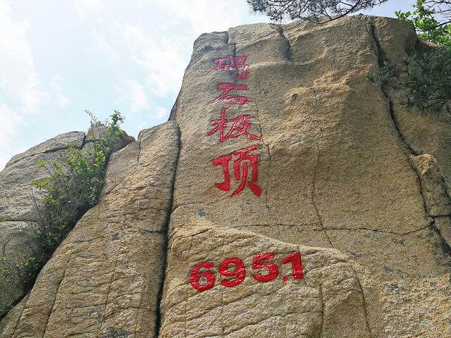 "【小提示】碣石山不高但非常险峻，夏日登山建议带2瓶水，山上多为岩石少高大树木，注意防晒_碣石山景区"的评论图片