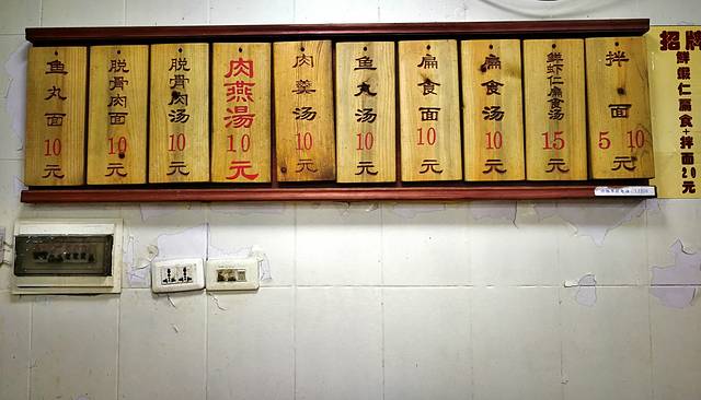 赖厝埕扁食店(大元路店)