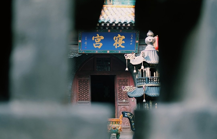 "平遥城隍庙始建年代在北宋，迄今是1100多年的历史。明清两代曾大规模的翻修过_城隍庙"的评论图片