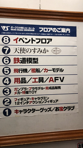 "...们俩在这里扭了几千块的扭蛋_(:з」∠)_还逛了volks看了传说中的买不到的娃呜呜呜太可爱了_心斋桥"的评论图片